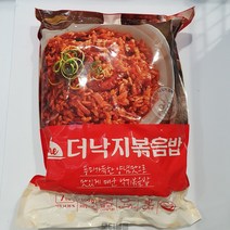 코스트코 천일 낙지 볶음밥 300g x 7팩 매콤 소스 쫄깃한 낙지 매콤한 음식, 아이스박스+아이스팩