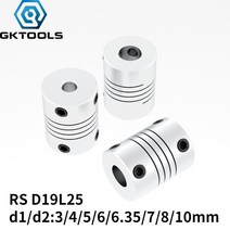 모터 커플링 알루미늄 CNC 조 샤프트 OD, 5.3x8
