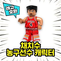 레고호환 슬램덩크 NBA 농구선수 캐릭터 농구대 농구장 블록 미니피규어 중국레고, 03. 채치수