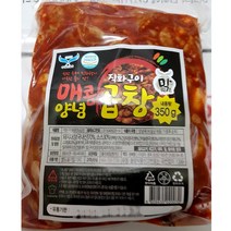 직화구이 매콤양념곱창(350g) 업소용, 1