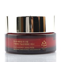 엔시아 여자화장품 에이징 해바라기씨 오일 크림 60ml 여자화장품-72394EA, 1, 본상품선택