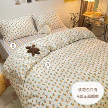 ETL 봄 잔꽃무늬 이불커버 순면 더블 킹 퀸 싱글 면이불커버 패턴 라지 모달, 잔귤꽃