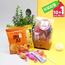 생일선물 답례품 과자 간식 구디백 선물 꾸러미 6P