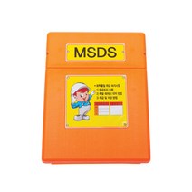 (주)유진에스엔씨 MSDS 케이스 27x7x35cm 안전 산업용품 보관함