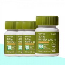 베라라이프 유기농 비타민D3 1000IU 300mg x 60정, 36%할인 1000비타민D 3+1 (4박