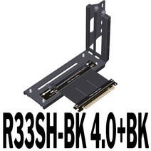 ADT 그래픽 카드 연장 케이블 수직 설치 어댑터 섀시 90 ° 유연한 PCIE4.0 x16, 03 R33SH-BK 4.0-BK_06 0.35m