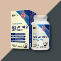 종근당 칼슘 앤 마그네슘 비타민D 아연 1000mg 180정, 종근당 칼슘앤마그네슘 (총1통)