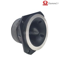 삼미스피커 HF-200A 고음 스피커 정격 30W 차량용 공연장 트위터 60W 8옴 악기