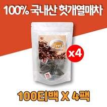 100% 국산 헛개 나무 열매 차 티백 헛개수 식수대용 물대신마시는차, 4팩