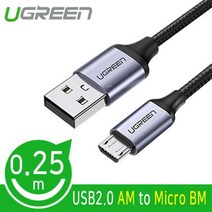 Ugreen U-60144 USB2.0 마이크로 5핀 케이블 0.25m