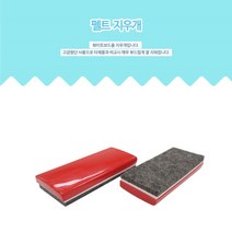 현wisdhm_마카용지우개 학원지 보드지 마커 양면지 칠판지 화이트♥cleang, ♥cleang!!, 현명+Birds7