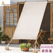 전원주택썬룸 마당 문 가림막 천막 비가림막 셀프, 스트레이트 에지 카키 2m x 2m 방수포