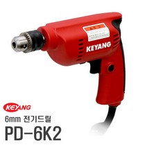 계양 PD-6K2 전기드릴 6mm 300W