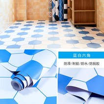 셀프장판 붙이는 소프트콘크리트 타일형 한지 대리석무늬 장판현대 두꺼운 PVC 바닥 스티커 자기 접착 종이, 10 Color-012_02 1m x 40cm
