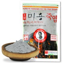 소금목욕 마사지 미용염 3회 미용죽염 분말 250g