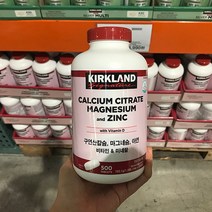 코스트코 즉시출고 커클랜드 시그니처 칼슘 마그네슘 아연 1586mg 500정, 단품, 단품