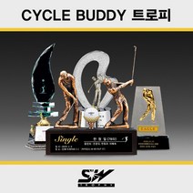 브랜드없음 골프트로피 메달리스트 싸이클버디 시상식대회트로피_SWT-417, [선택] 이외 주문제작