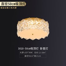 럭셔리 크리스탈 램프 샹들리에 샹제리에 샹드리에 식당 거실, 직경 50cm 크리스탈 천장 램프-3 색