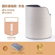 전기 온열 매트 전기장판 전기요 거실 따뜻한 싱그노 발난신기 발난방 보물 책상밑 난방기 다리난방 사무실 겨울 발바닥 전기매트 보온, 원형 베이직 2단 온도조절 무정