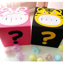 뽑기용 궁금이 상자 DIY(캡슐 10개 포함) 토끼 or 호랑이 20cm 정육면체, 뽑기 상자(호랑이)