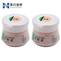 Kuraray Noritake ex3 바디 50g A1B 치과 용 금속 도자기 분말 일본 제, E3