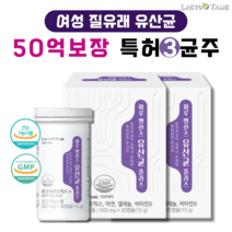 식약처인증 여성 질유래 유산균 한국여성 프로바이오틱스 크랜베리 식물성 캡슐 사은품증정, 2개 60일