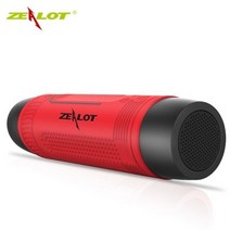 블루투스 스피커 무선 캠핑 Zealot S1 야외 자전거 휴대용 서브, S1- 레드