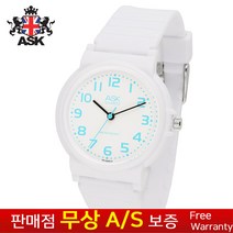 [ASK][에스크][무상AS] 여성여자 여학생 학생아동용수능 화이트 우레탄밴드 아날로그 손목시계 SK274WB