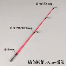 겨울축제 송어축제 빙어축제 인제 빙어낚시 DIY 스틱 낚시대, 오렌지 정원 약간 30cm-약간 단