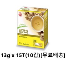 사랑주는쇼핑몰 오뚜기 생강차 분말 13g x 15T (10갑)[무료배송], 10개