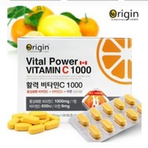 속편한 고함량 비타민C 1000mg 중성화비타민c 아연 비타민D 활력 피로회복영양제 성장기 어린이 청소년 학생 직장인 운동선수, 1개
