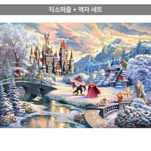 [수집창고]1000피스 직소퍼즐 - 아테네 학당, @@옵션 본상품선택, 퍼즐/블럭 조각 수