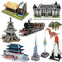 3D 입체 퍼즐 LED 유명 건축물 모형 만들기 A.구축함, 1개