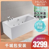 마사지 사우나스파 반신욕조 월풀 자쿠지, HYL0101-2B150꼭지욕조