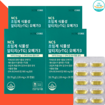NCS 뉴트리코어 초임계 식물성 알티지 오메가3 KD파마 1 126mg X 30캡슐 4통