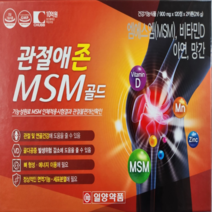 일양약품 관절애존 MSM 골드 4개월분 + 헬로가닉 1일1팩 증정
