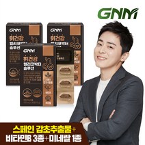 GNM자연의품격 위건강 헬리코박터 솔루션 감초추출물, 3개, 30정