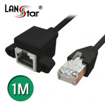 랜스타 LS-5FTPSD-BK1M 랜연장 판넬형 케이블 CAT.5E FTP Open Screw 1M 검정