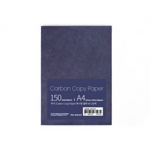 star starred 먹지 (Carbon Copy Paper) 그대로 옮기는 종이, 블루 A4 150매
