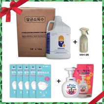 살균 소독제 시밝4L 선물세트 (공병+kf94마스크+아이깨끗해본품+리필) SIBARC 인체무해 FDA 강력한 살균소독력99.99% 살균이필요한모든표면 항바이러스 냄새제거 소독수, 시밝4L+공병+kf94마스크+아이깨끗해본품+리필