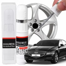 G80 휠복원 붓펜 카페인트 휠기스제거, 블랙, 블랙