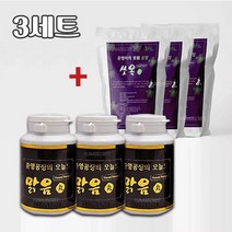 준영공장의 맑음환 요요없는 건강한 디톡스 다이어어트 환 3통+쏘옥차 45T, 5통+쏘옥차 5봉 75T