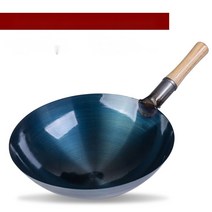 누룽지 가마솥 고압력 와이드 가정용 둥근바닥 식당용 통주물 고기판 돌솥밥, 36cm