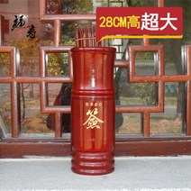 주역풀이 64괘 점술 역학 운세풀이 운수 사주 육효점, 상세이페이지 참고, 자홍색