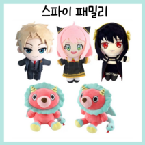 강남엄마샵 스파이 패밀리 봉제 인형, 2