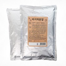 전문 조리소스 바지락 분말소스 1kg, 1개