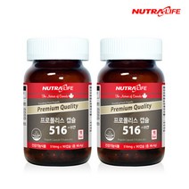 [뉴트라라이프] 프로폴리스516 플러스 아연 90캡슐 2병(6개월분), 단품, 단품
