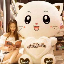 남자 여학생 친구 슈퍼빅 8미터 연약 대형인형, C09-높은 곳에 서다 70CM전체길이, T06-핑크 허그 빅스마일(사랑)
