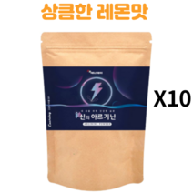 20대 30대 40대 남자 여성 영양제 체력 보충제 순위 체력증진 피로회복 에너지 부스터 지구력증진 고함량 l-arhinine men 타먹는 가루 분말 파우더 160g 10팩