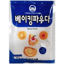 베이킹 파우더 아기표 150g X20개 가루 믹스 업소, 1
